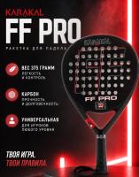 Ракетка Karakal Padel FF PRO 375